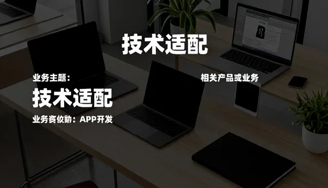 故障预防在维修服务中的发展趋势与实践